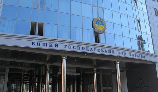 Благотворительный разврат Хозяйственного суда Киева