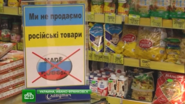 Список торговых марок, заведений, магазинов и товаров из России, маскирующихся в Украине под иностранные
