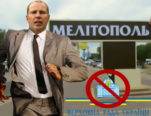 Фальсификация выборов в Мелитополе (Видео)
