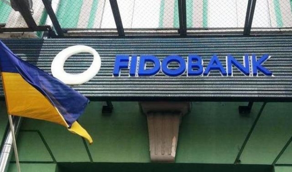 Фидобанку предрекают банкротство
