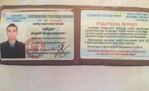 Как рейдеров из налоговой милиции «отмазывают» «заказушники» из прокуратуры Луценко
