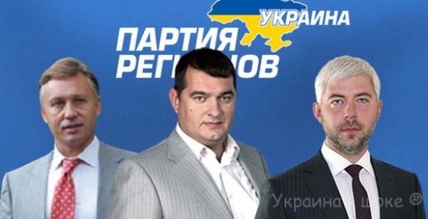РЕПКИН, ВАЛЕНТИРОВ и ШВЕЦ — оборотни Януковича, которые пытаются промыть нам мозги