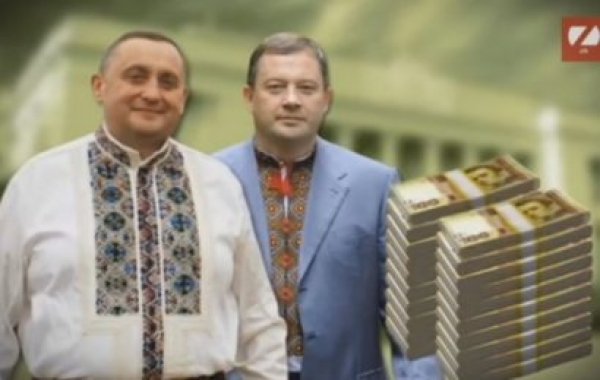 Руслан Сольвар, Ярослав Дубневич и другие депутаты, зарабатывающие миллиарды на перевозках и путевках