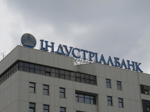 Спрут: «шахрайские» схемы «Индустриалбанка» часть 2