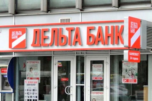 Судьи на продажу в деле Дельта Банка: Иван Лефи и Артем Подольский под уголовным делом