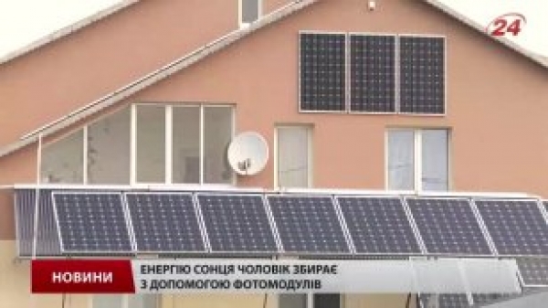 На Львовщине 23 домовладения продают солнечную энергию государству
