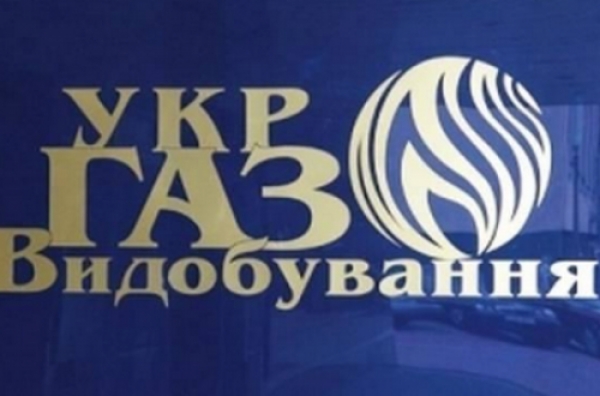 Чем не «Газпром»? Зарплата секретарши в «Укргаздобыче» 44 тысячи гривен