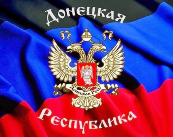 Зачем депутаты Верховной Рады пытаются создать «Новороссию»-2 из оккупированного Донбасса