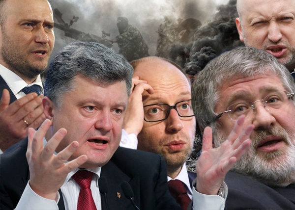 Американский Институт Хадсона опубликовал список главных воров Украины