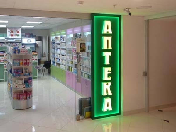 Аптеки в Одесских областных больницах посредством врачей и чиновников наживаются на пациентах