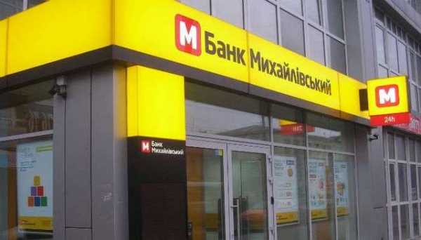Банк Михайловский довели до банкротства, теперь у владельца хотят отжать сеть Эльдорадо