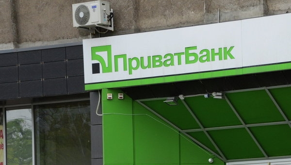 Банкротство &quot;ПриватБанка&quot; завалит всю финансовую систему Украины