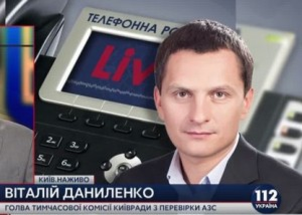 Депутат партии &quot;Удар&quot; Виталий Даниленко получал взятки от газовых заправок за отсутствие проверок