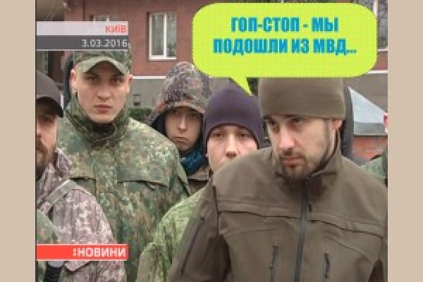 Киевскую полицию привлекают в качестве &quot;титушек&quot; в заказных акциях