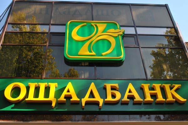 Ощадбанк требует через суд взыскания с “Концерна Стирол” Дмитрия Фирташа более 100 миллионов долларов