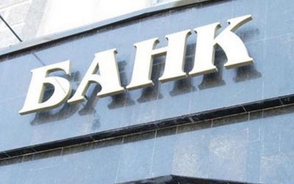 В Украине обнаружили еще пять проблемных банков: список