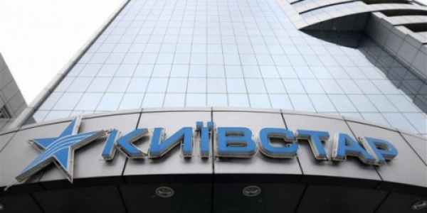 Должностных лиц «Киевстара» подозревают в неуплате более 2,3 млрд грн налогов