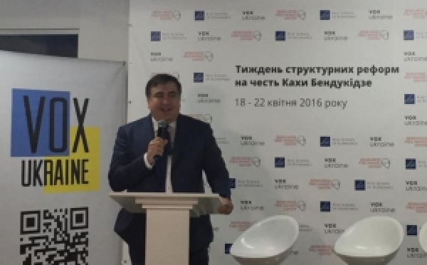Саакашвили требует у нового правительства уволить главу ГФС Насирова