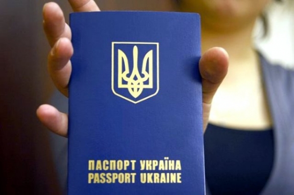 Индонезия отменила визы для украинцев