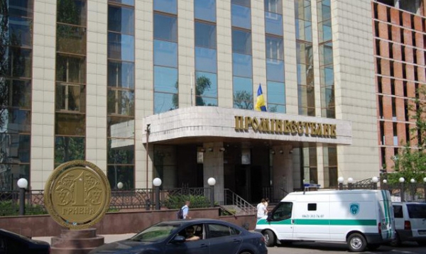 Как Проминвестбанк «зажал» деньги украинских вкладчиков