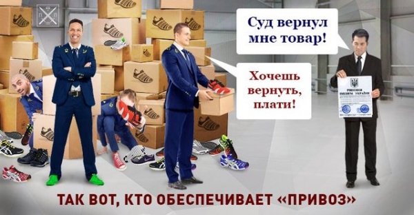 Методы борьбы с контрафактом «обновленных» Ильичевских прокуроров