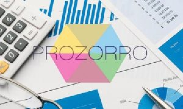 Мифы о ProZorro