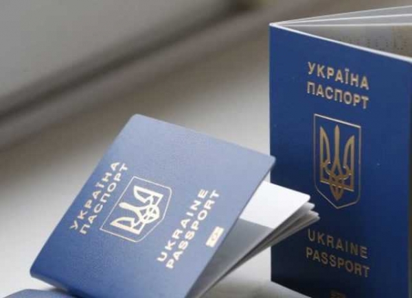 Новые цены на загранпаспорт и ID карту в Украине