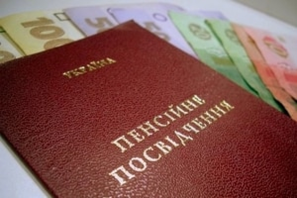 Отдыхать не запретишь: кто в Украине получает самые большие пенсии