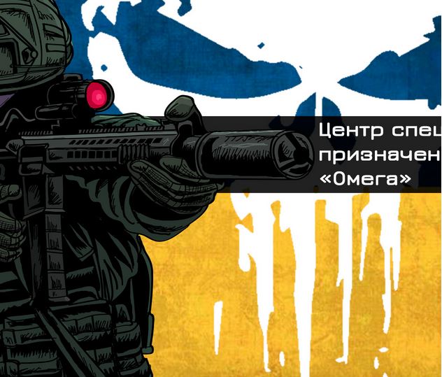 Підготовка бійців елітного спецпідрозділу Національної Гвардії України &quot;Омега&quot;.