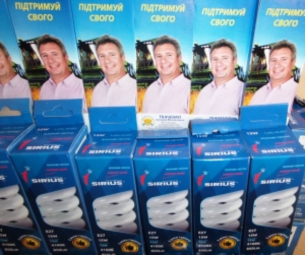 Подкуп избирателей на 206 округе: Ткаченко вместо календариков будет раздавать лампочки