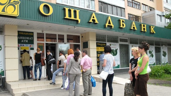 Прокуратура: «Ощадбанк» подарил два миллиарда «банку Колобова»