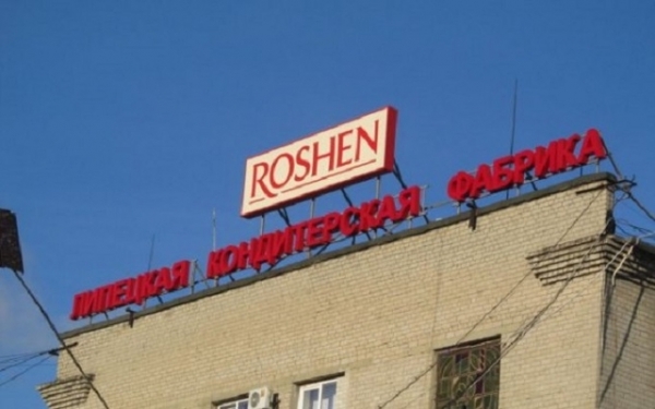 Стало известно, кто собирается купить липецкую фабрику Roshen