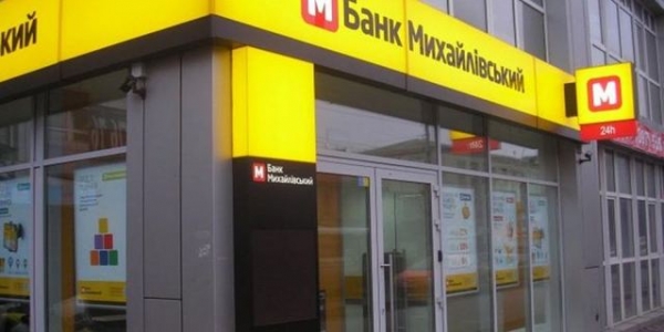 Суд арестовал экс-главу правления банка «Михайловский»