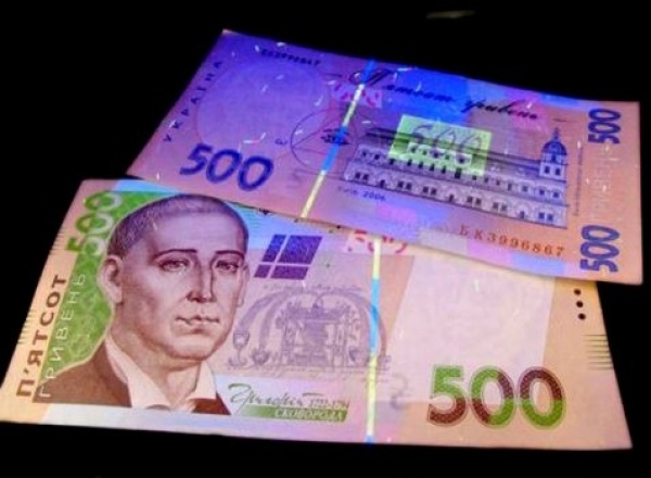 В Одессе пытались реализовать фальшивые деньги из так называемой &quot;ДНР&quot;